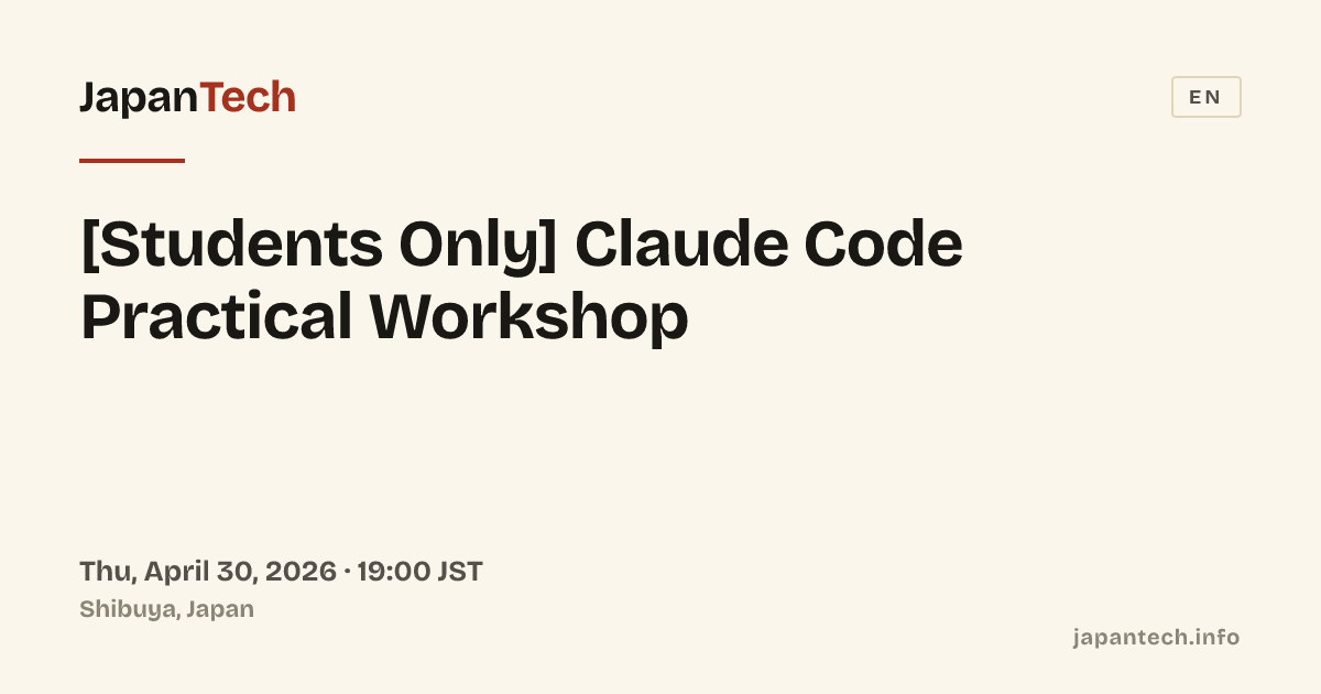 [Students Only] Claude Code Practical Workshop